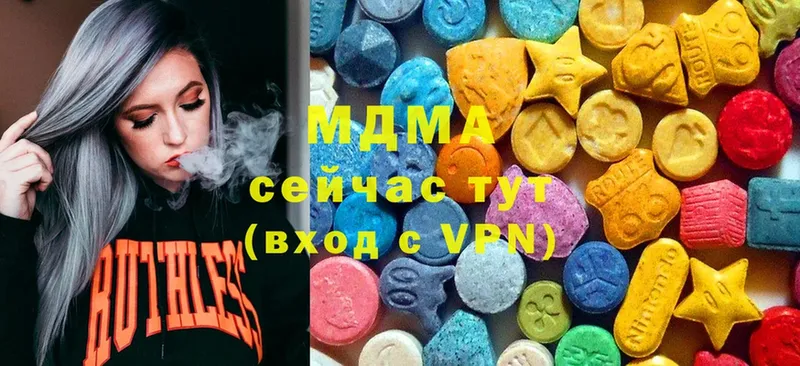 где продают наркотики  Рославль  MDMA кристаллы 